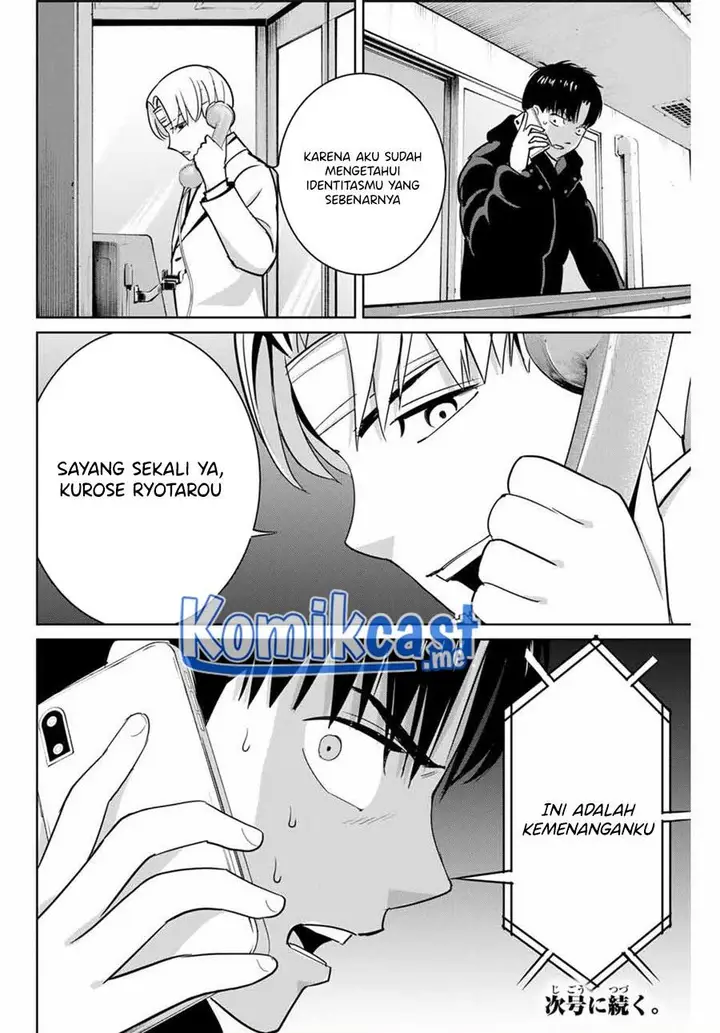 image-komik-fukushuu-no-kyoukasho-chapter-50-17/18
