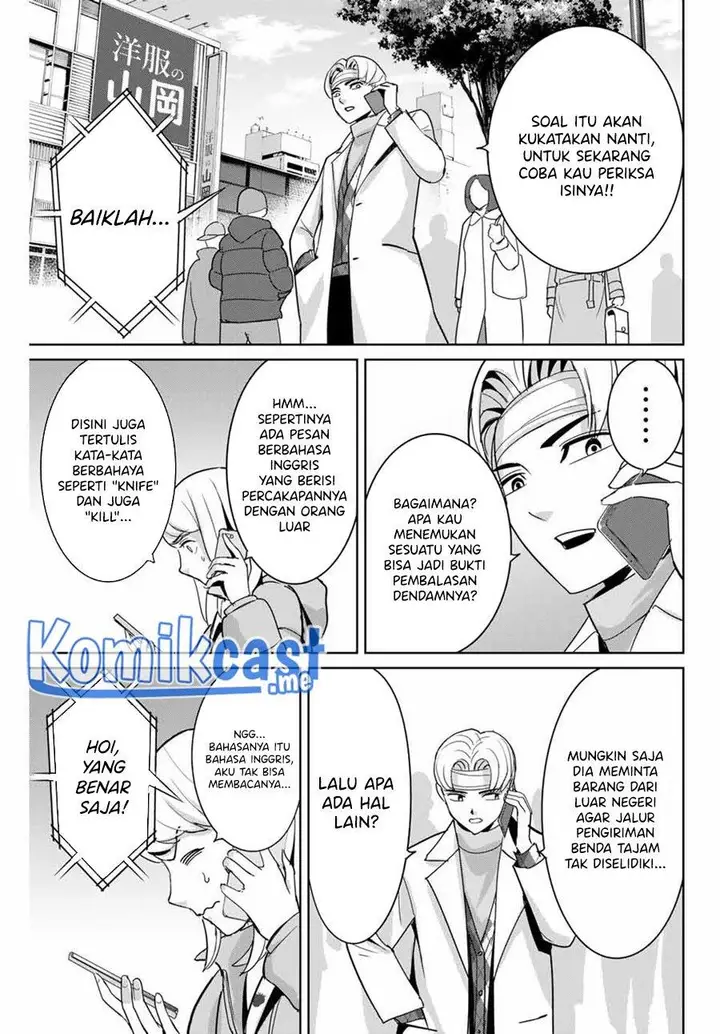 image-komik-fukushuu-no-kyoukasho-chapter-51-12/18