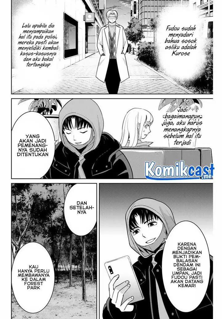 image-komik-fukushuu-no-kyoukasho-chapter-52-1/18