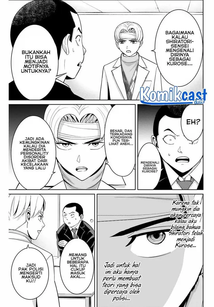 image-komik-fukushuu-no-kyoukasho-chapter-52-8/18