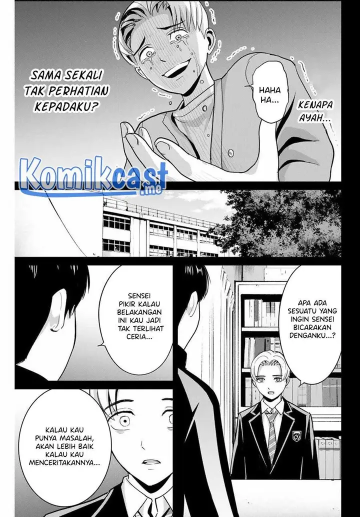 image-komik-fukushuu-no-kyoukasho-chapter-53-16/18