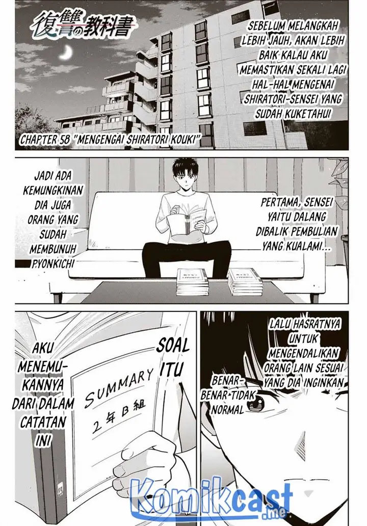 image-komik-fukushuu-no-kyoukasho-chapter-58-0/18