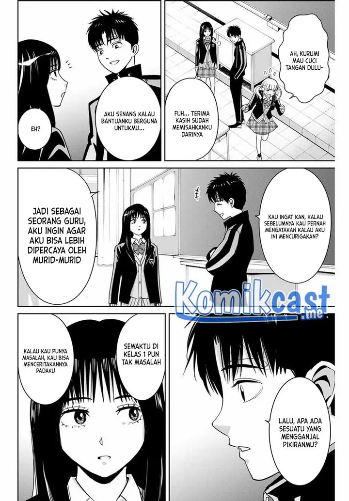 image-komik-fukushuu-no-kyoukasho-chapter-58-3/18
