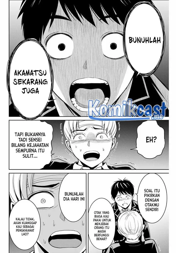 image-komik-fukushuu-no-kyoukasho-chapter-59-9/18