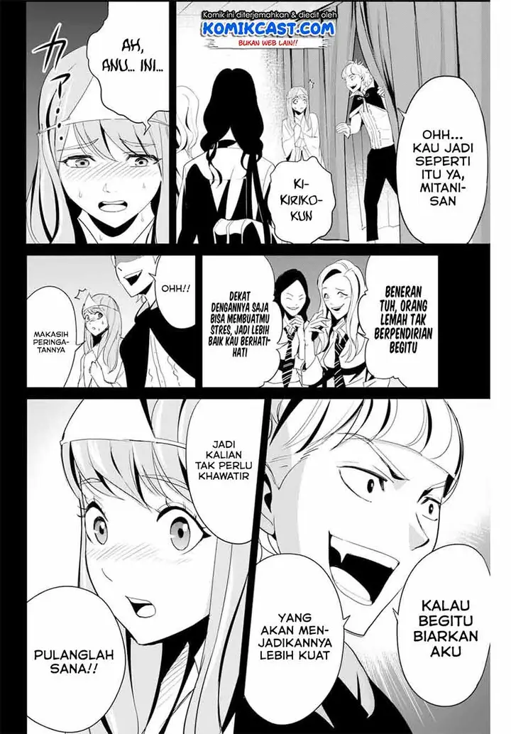 image-komik-fukushuu-no-kyoukasho-chapter-6-7/20