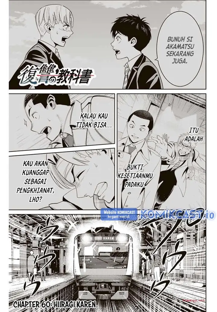 image-komik-fukushuu-no-kyoukasho-chapter-60-0/18