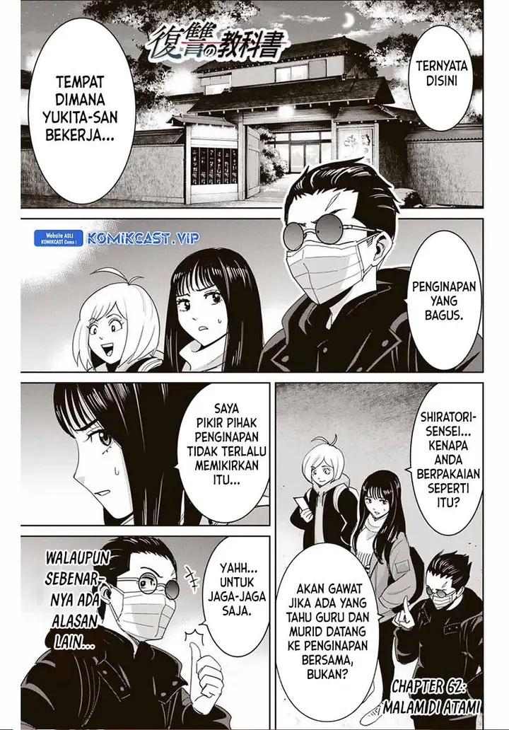 image-komik-fukushuu-no-kyoukasho-chapter-62-0/18