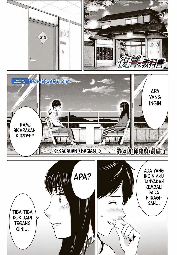image-komik-fukushuu-no-kyoukasho-chapter-63-0/18