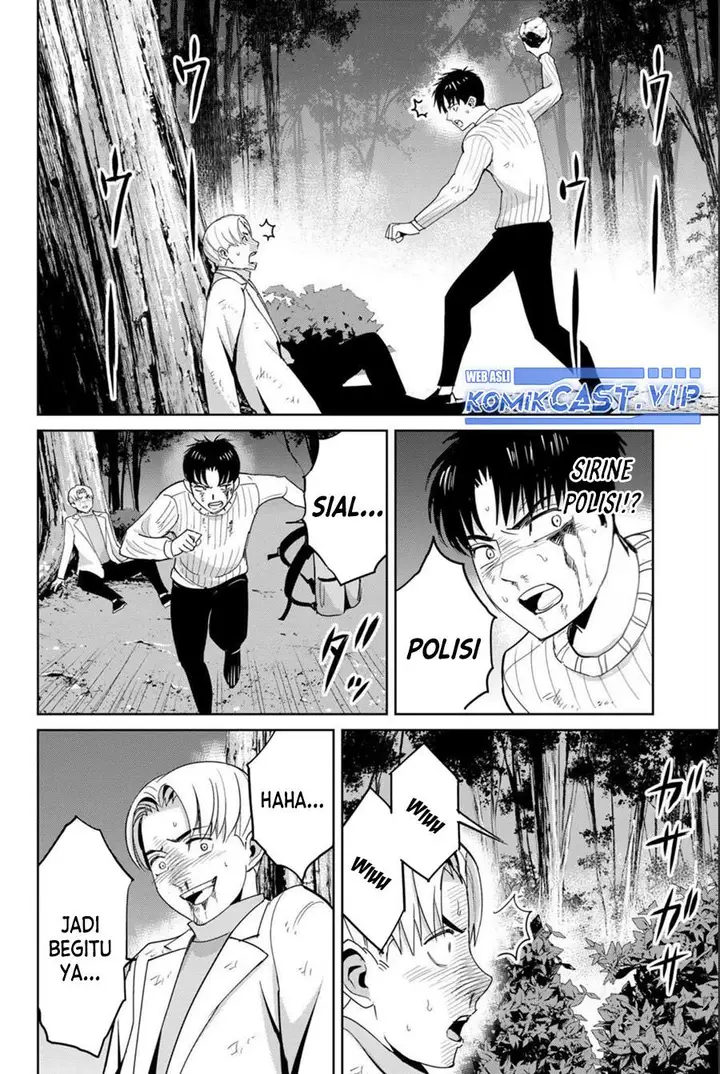 image-komik-fukushuu-no-kyoukasho-chapter-64-13/18