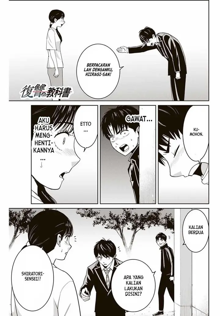 image-komik-fukushuu-no-kyoukasho-chapter-68-0/18