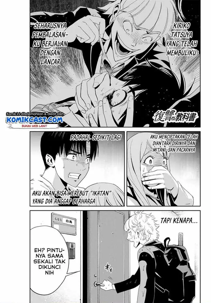 image-komik-fukushuu-no-kyoukasho-chapter-7-0/20