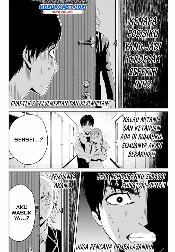 image-komik-fukushuu-no-kyoukasho-chapter-7-1/20