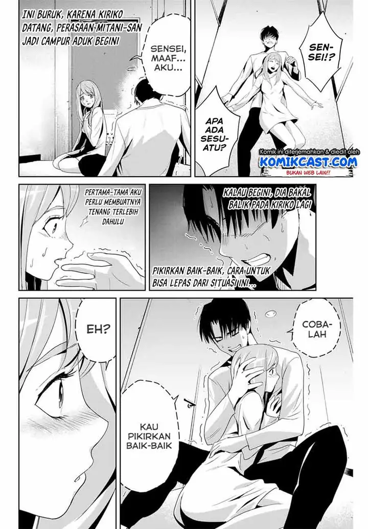 image-komik-fukushuu-no-kyoukasho-chapter-7-5/20