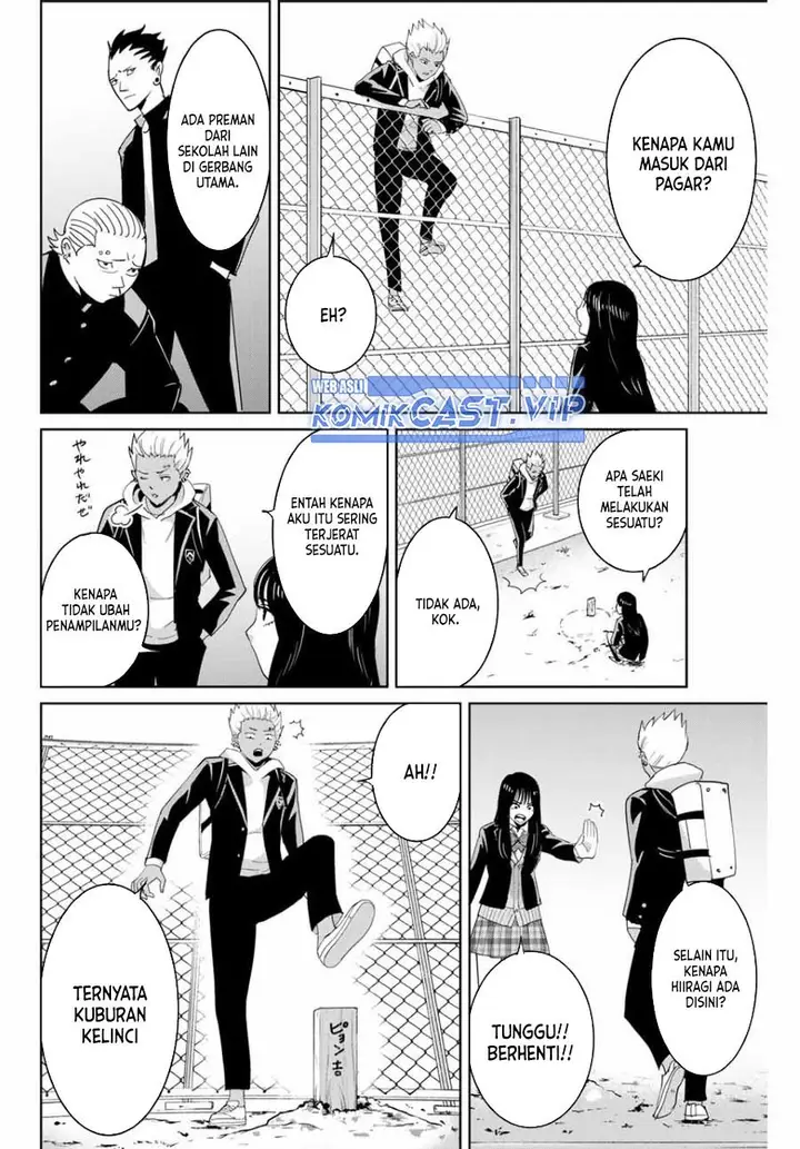 image-komik-fukushuu-no-kyoukasho-chapter-71-1/18