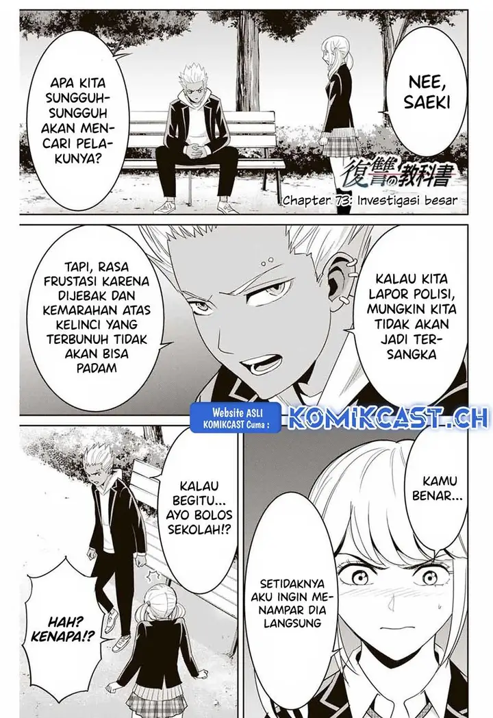 image-komik-fukushuu-no-kyoukasho-chapter-73-0/18