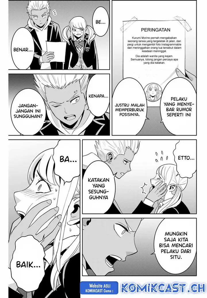 image-komik-fukushuu-no-kyoukasho-chapter-73-2/18