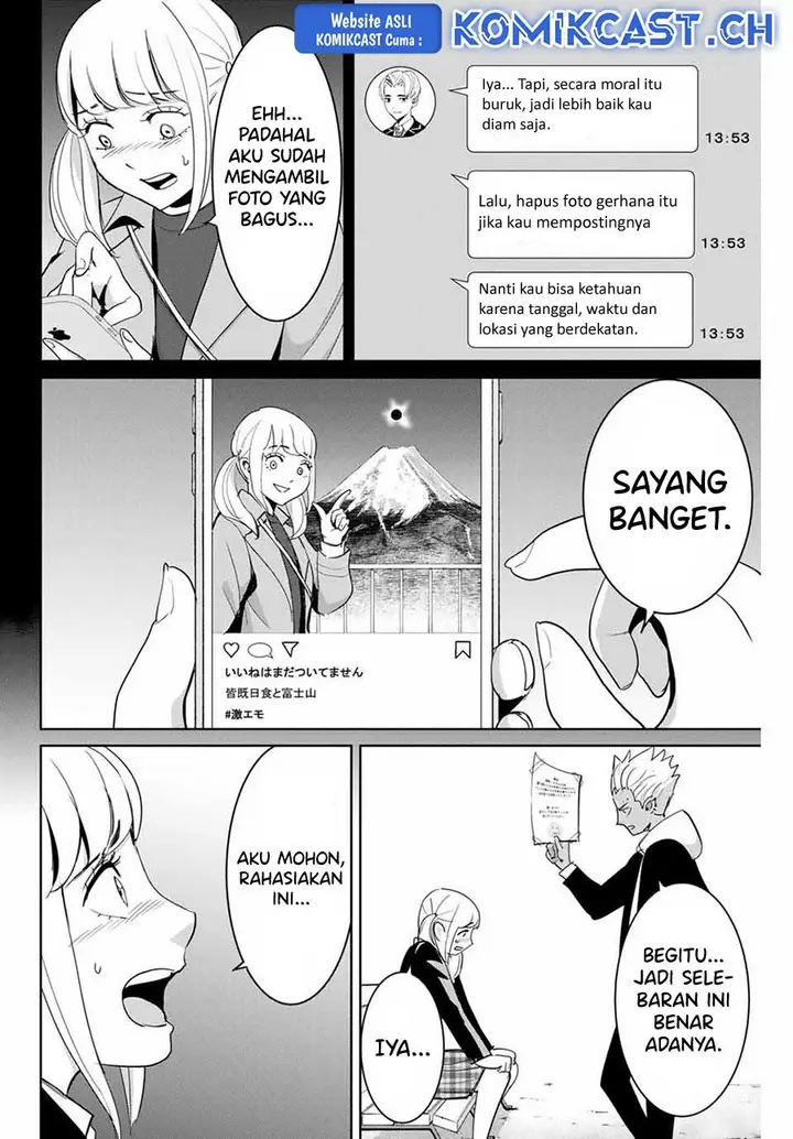 image-komik-fukushuu-no-kyoukasho-chapter-73-7/18