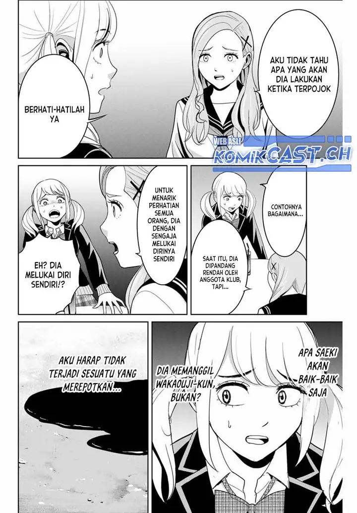 image-komik-fukushuu-no-kyoukasho-chapter-74-15/18