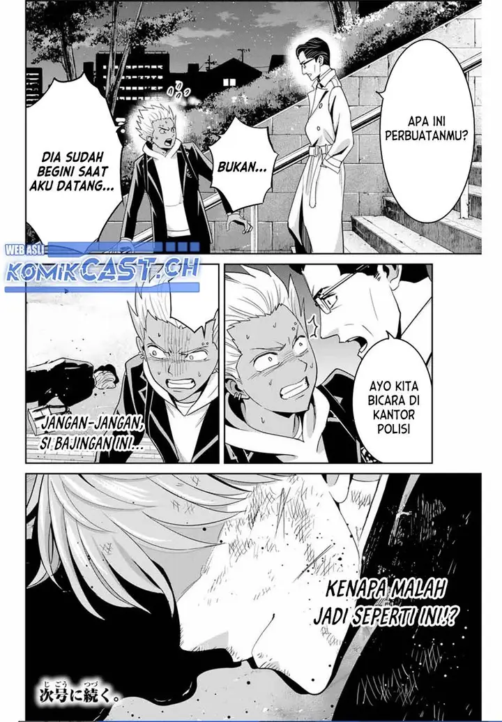 image-komik-fukushuu-no-kyoukasho-chapter-74-17/18
