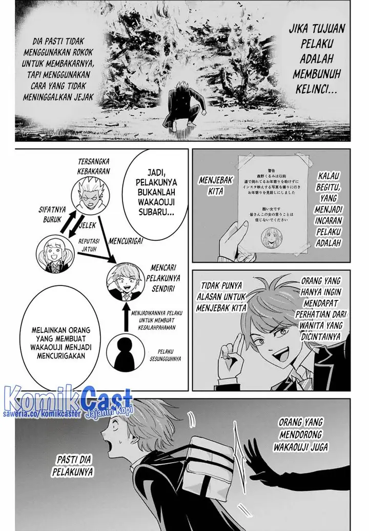 image-komik-fukushuu-no-kyoukasho-chapter-75-12/18