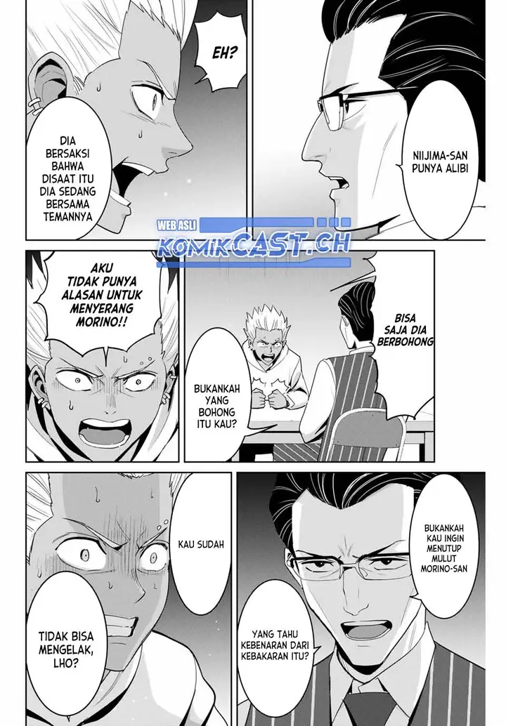 image-komik-fukushuu-no-kyoukasho-chapter-77-1/18