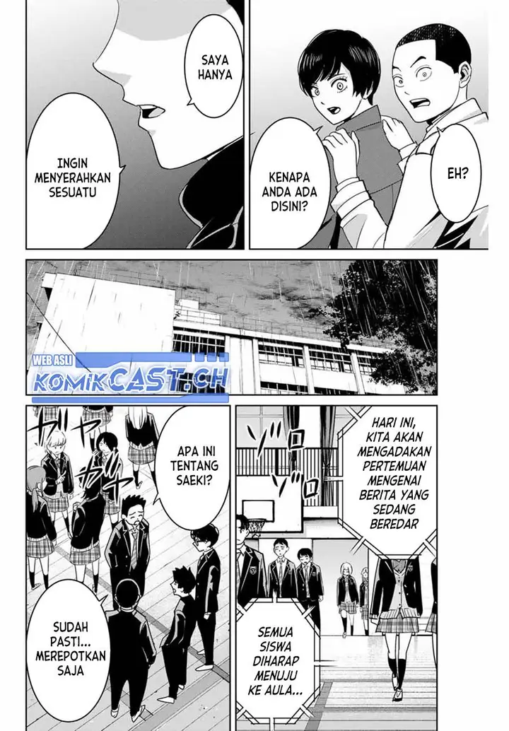 image-komik-fukushuu-no-kyoukasho-chapter-78-3/18