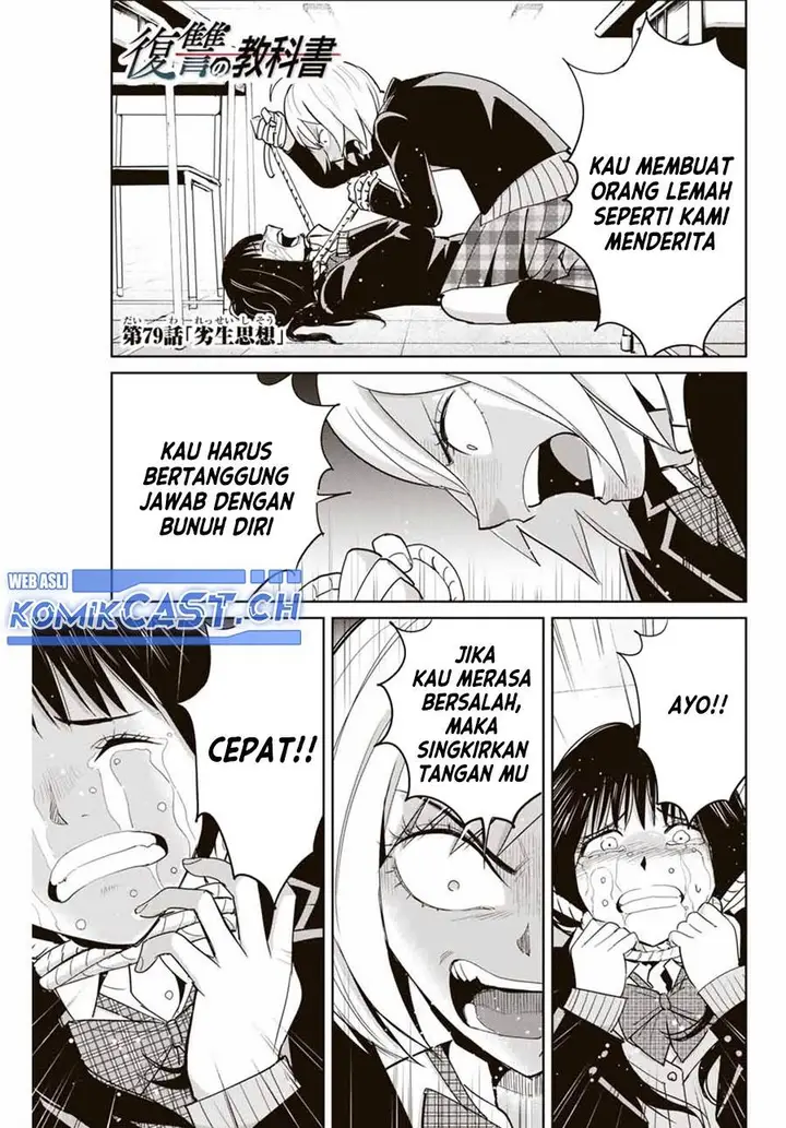 image-komik-fukushuu-no-kyoukasho-chapter-79-0/18