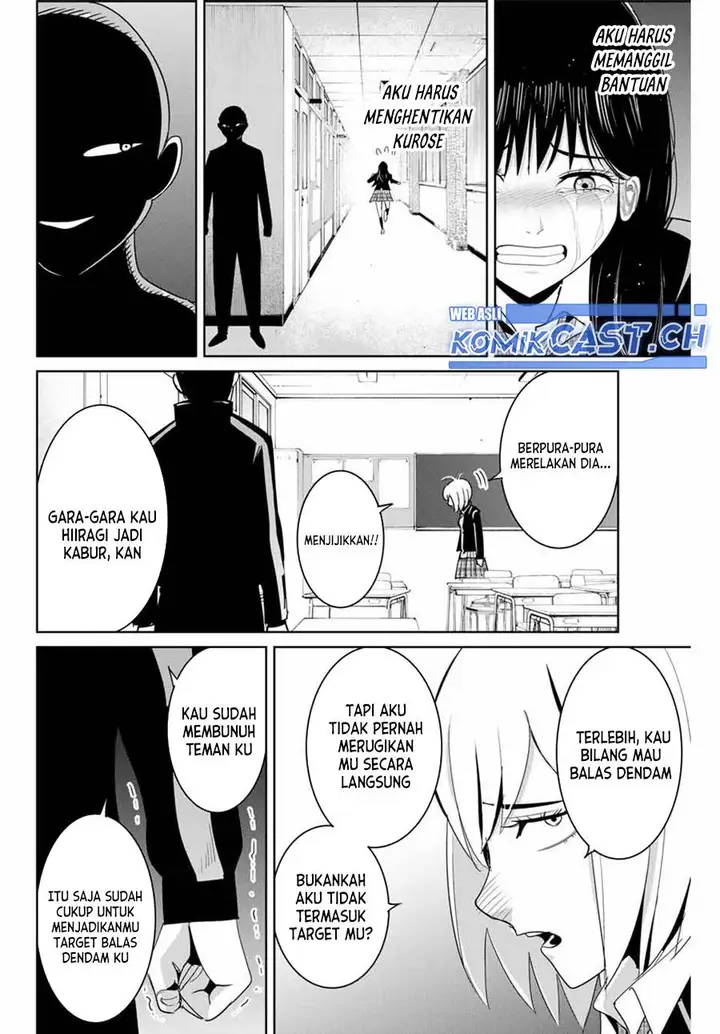 image-komik-fukushuu-no-kyoukasho-chapter-80-3/18