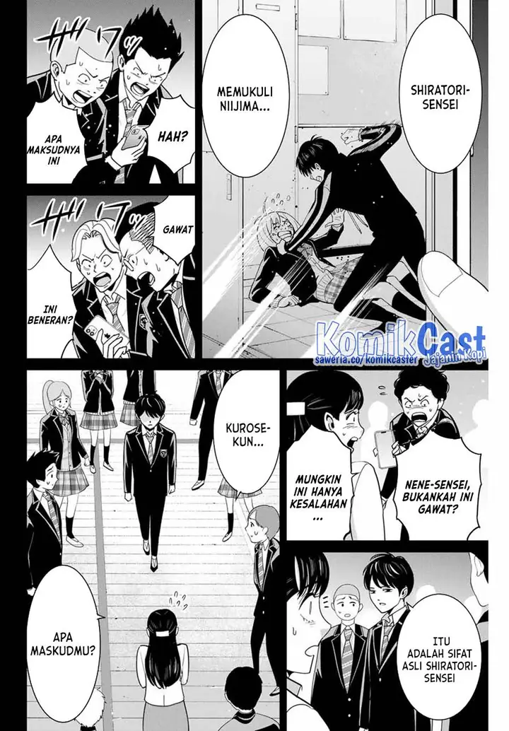 image-komik-fukushuu-no-kyoukasho-chapter-82-5/18