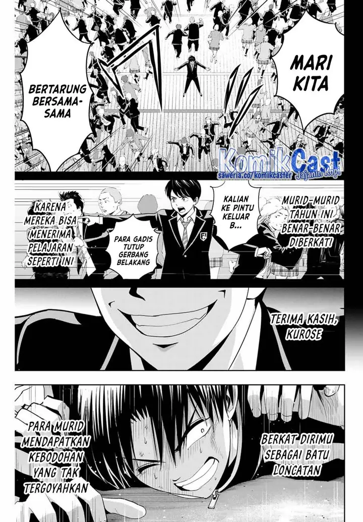 image-komik-fukushuu-no-kyoukasho-chapter-82-12/18