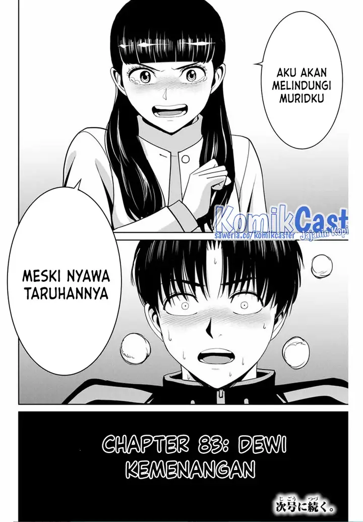 image-komik-fukushuu-no-kyoukasho-chapter-83-17/18