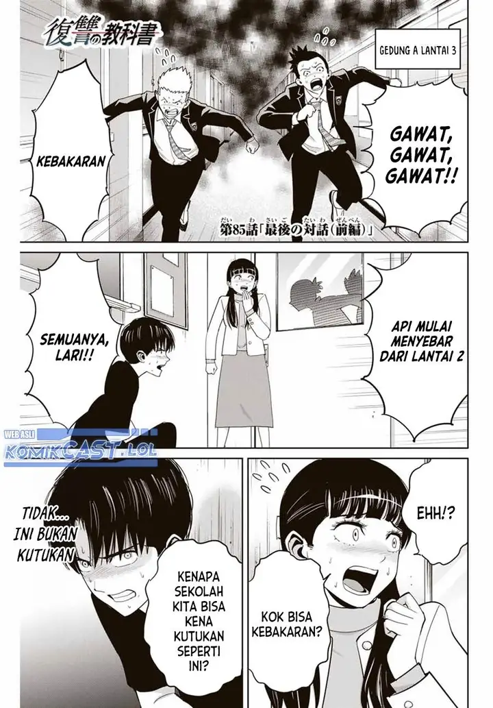 image-komik-fukushuu-no-kyoukasho-chapter-85-0/18