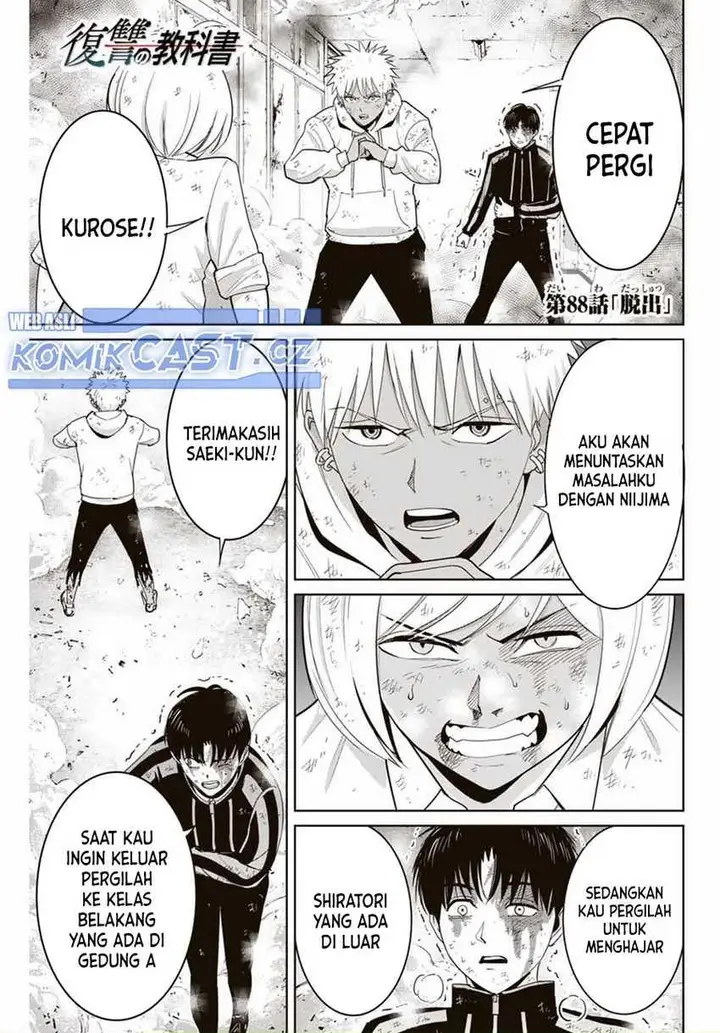 image-komik-fukushuu-no-kyoukasho-chapter-88-0/18