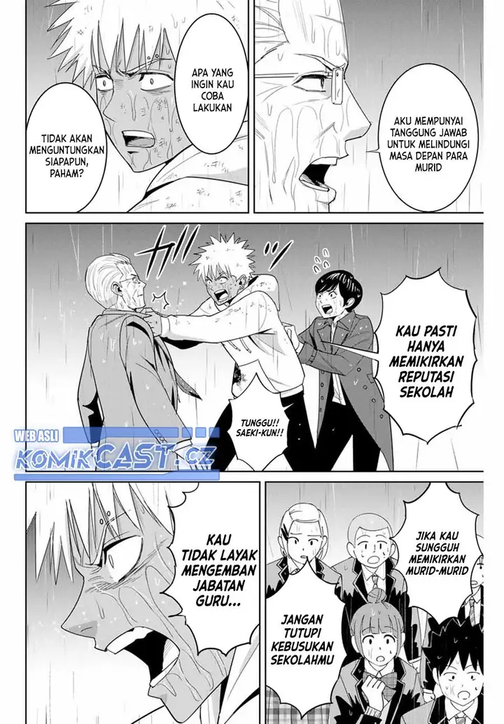 image-komik-fukushuu-no-kyoukasho-chapter-89-7/18