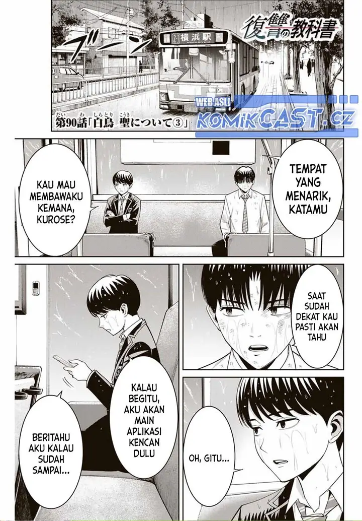 image-komik-fukushuu-no-kyoukasho-chapter-90-0/18