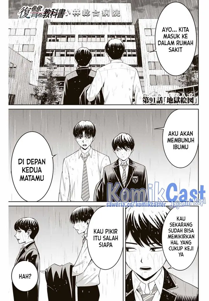 image-komik-fukushuu-no-kyoukasho-chapter-91-0/18