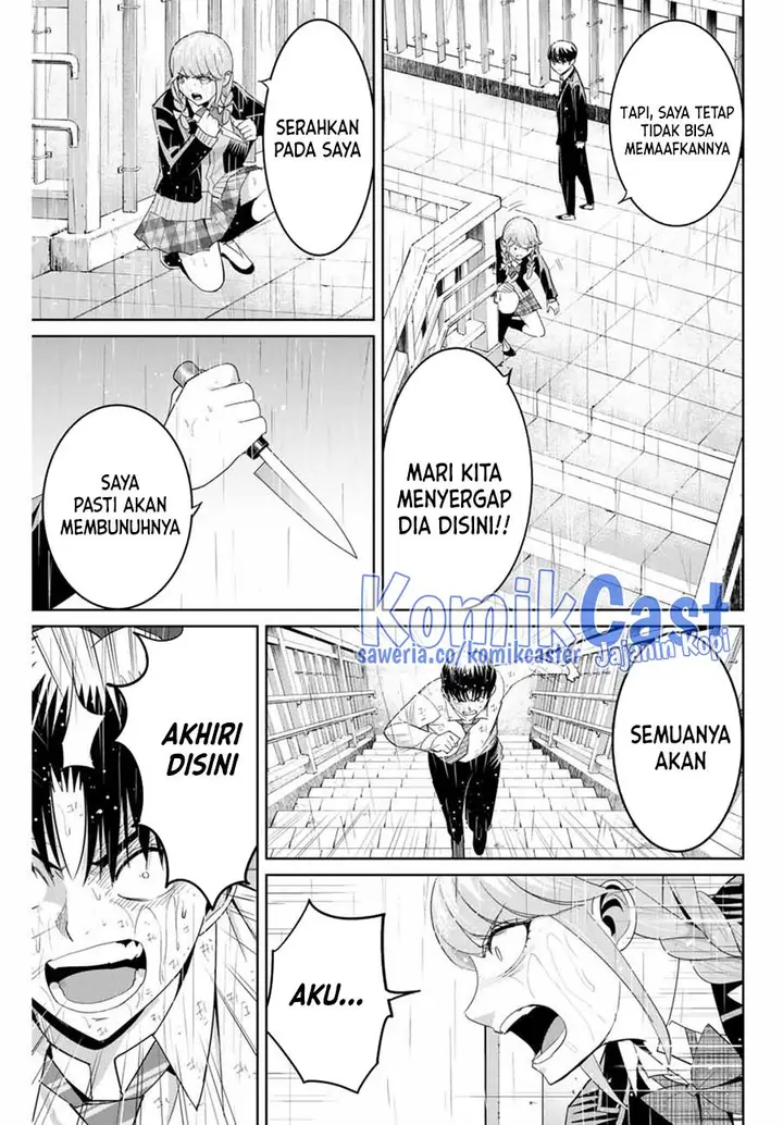 image-komik-fukushuu-no-kyoukasho-chapter-91-12/18