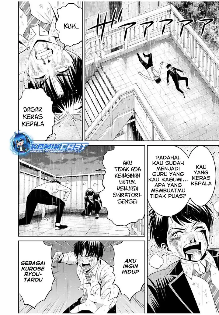 image-komik-fukushuu-no-kyoukasho-chapter-93-1/19