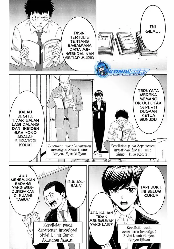 image-komik-fukushuu-no-kyoukasho-chapter-94-1/18