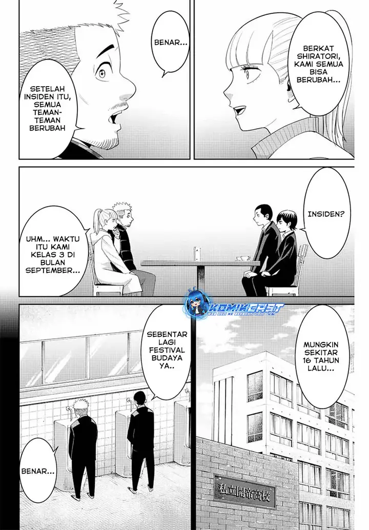 image-komik-fukushuu-no-kyoukasho-chapter-95-12/20