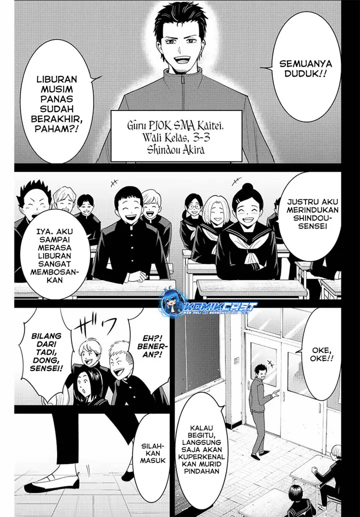 image-komik-fukushuu-no-kyoukasho-chapter-95-15/20