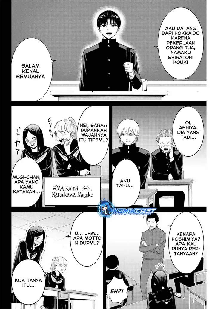 image-komik-fukushuu-no-kyoukasho-chapter-95-16/20