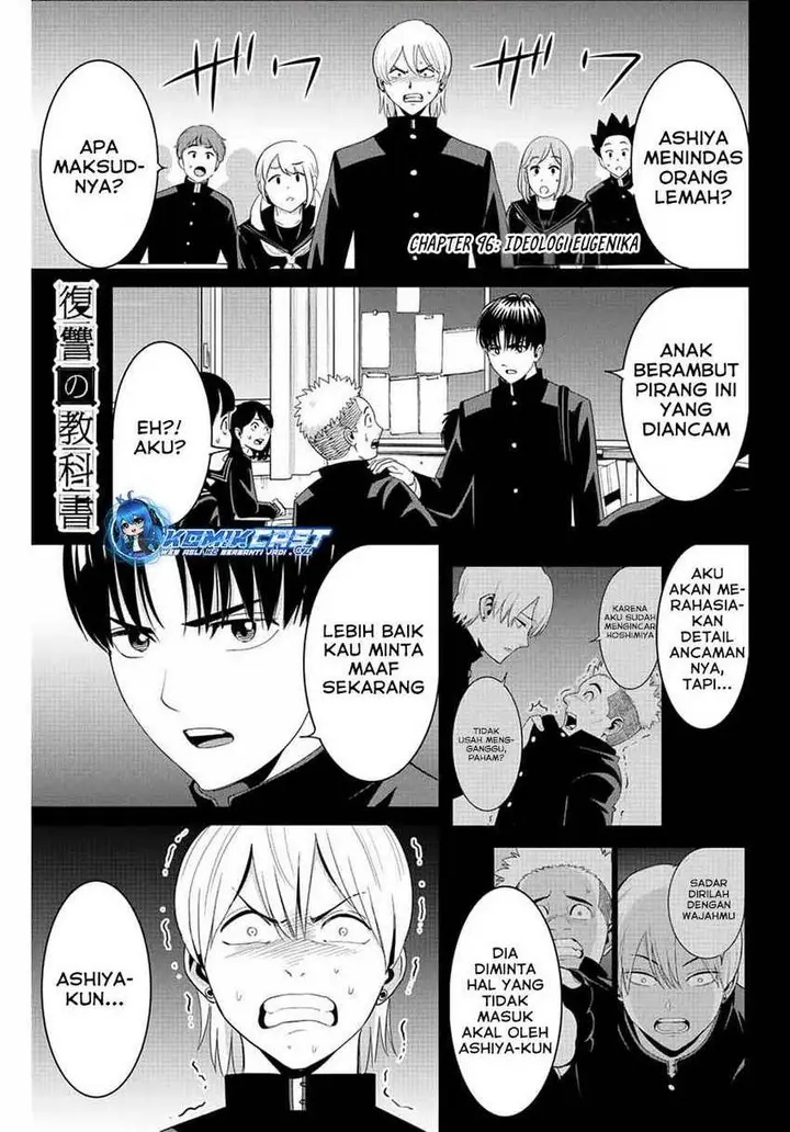 image-komik-fukushuu-no-kyoukasho-chapter-96-0/18