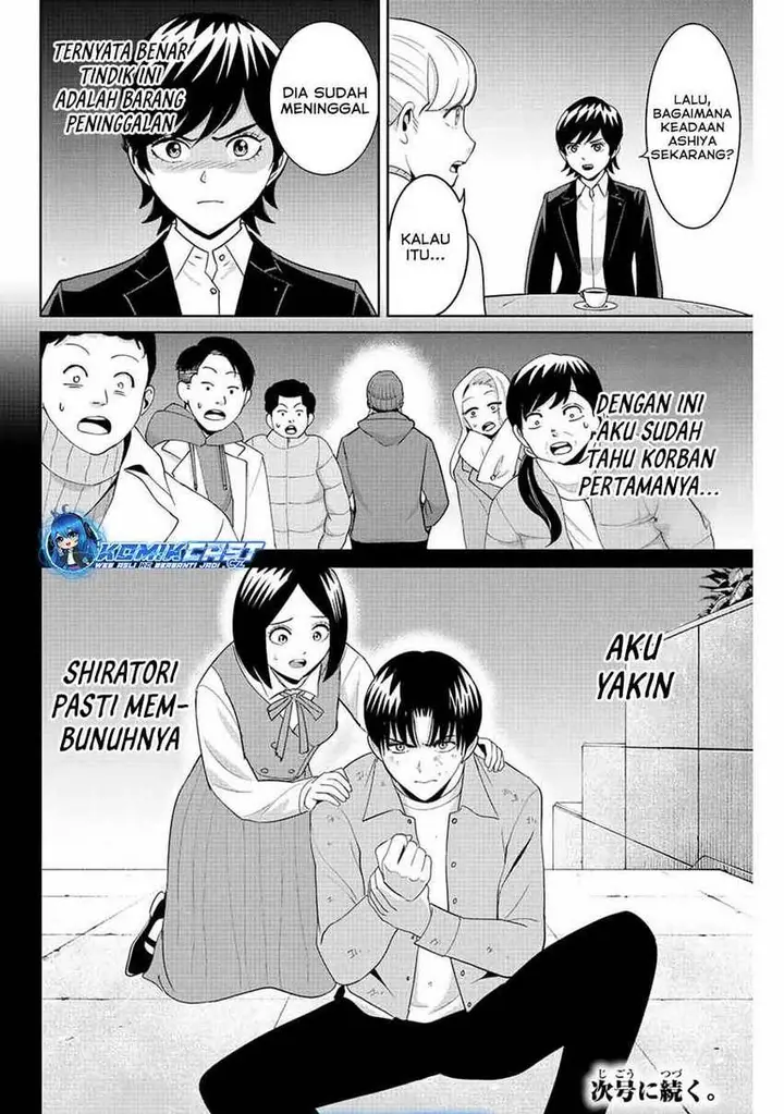 image-komik-fukushuu-no-kyoukasho-chapter-96-17/18