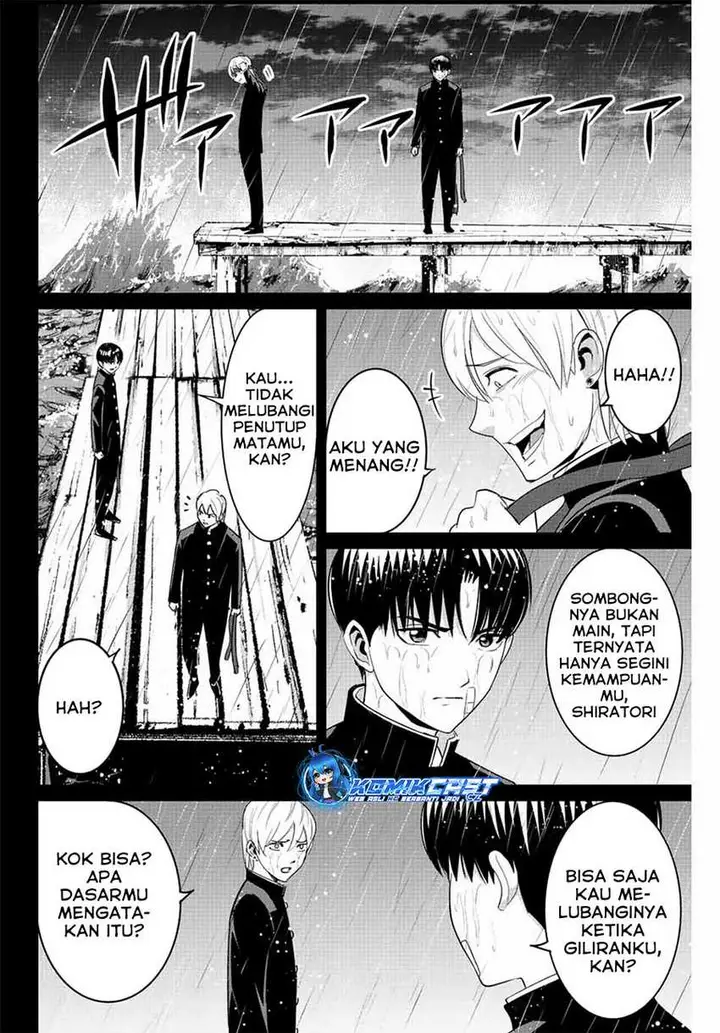 image-komik-fukushuu-no-kyoukasho-chapter-97-8/20