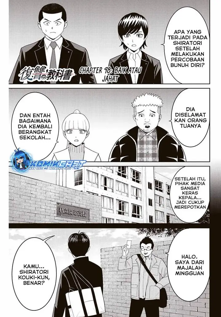 image-komik-fukushuu-no-kyoukasho-chapter-98-0/18