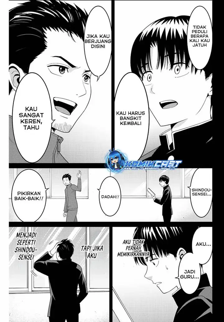 image-komik-fukushuu-no-kyoukasho-chapter-98-6/18