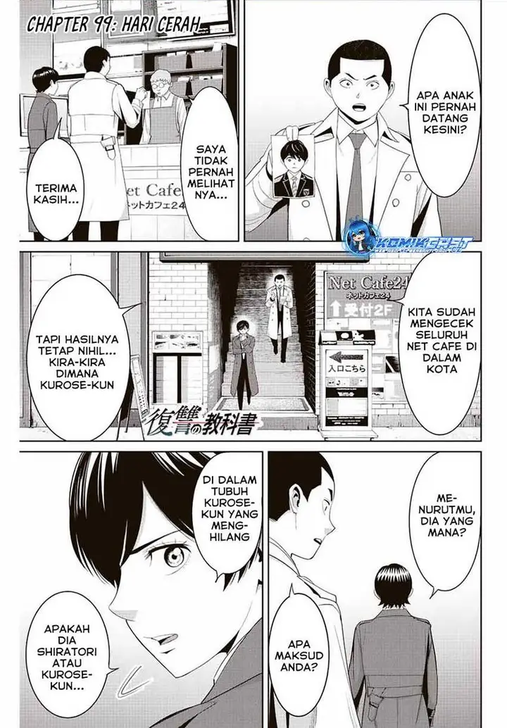 image-komik-fukushuu-no-kyoukasho-chapter-99-0/18