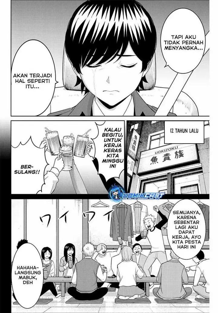 image-komik-fukushuu-no-kyoukasho-chapter-99-7/18