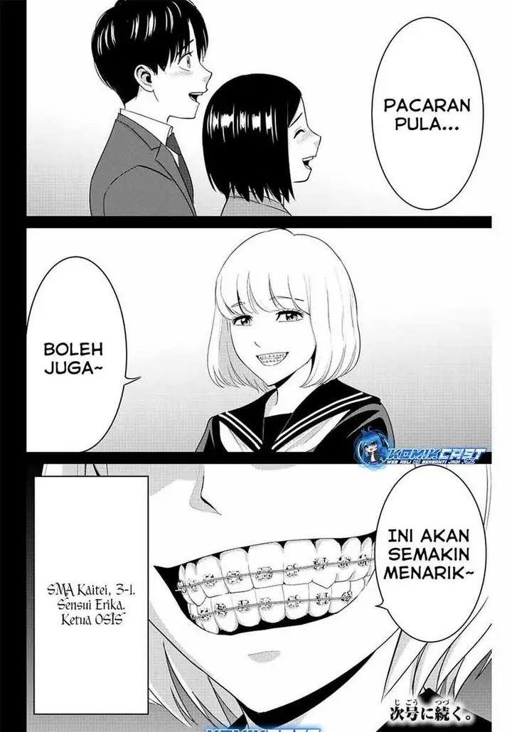 image-komik-fukushuu-no-kyoukasho-chapter-99-17/18